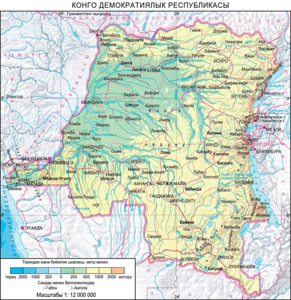 Файл:403-бет 2-бөлүк1.png