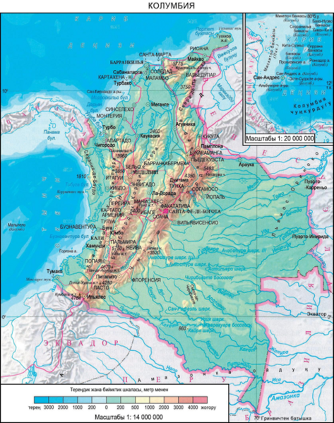 Файл:КОЛУМБИЯ17.png