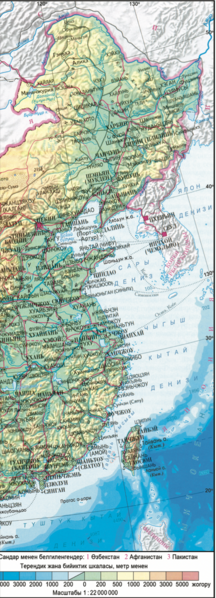 Файл:КЫТАЙ 253.png