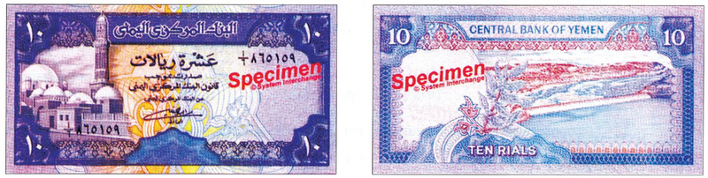Файл:ЙЕМЕН30.png