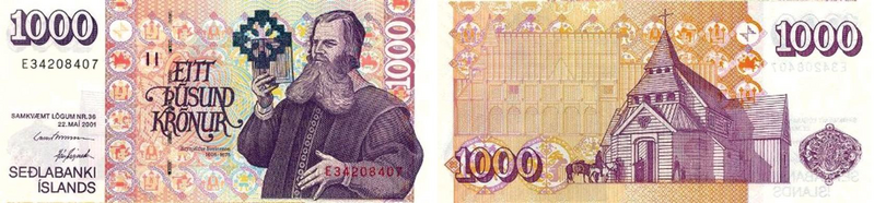 Файл:ИСЛАНДИЯ66.png