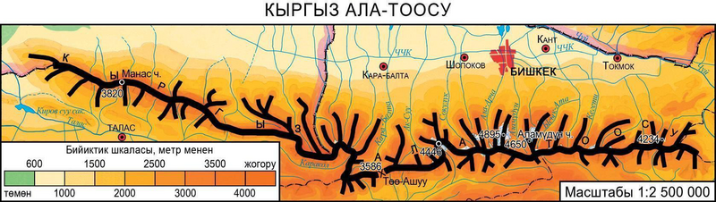 Файл:КЫРГЫЗ АЛА-ТООСУ61.png
