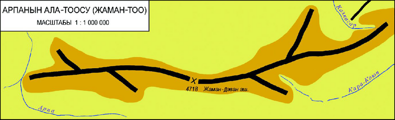Файл:АРПАНЫН АЛА-ТООСУ 27.png
