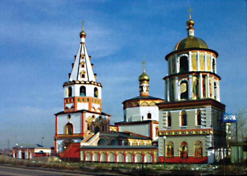Файл:ИРКУТСК19.png