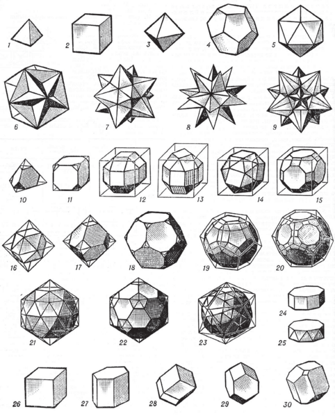 Файл:КӨП ГРАНДЫК49.png