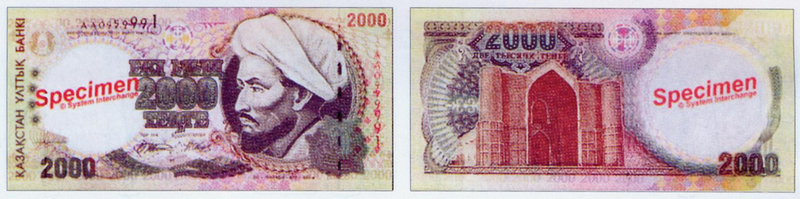 Файл:КАЗАКСТАН91.png