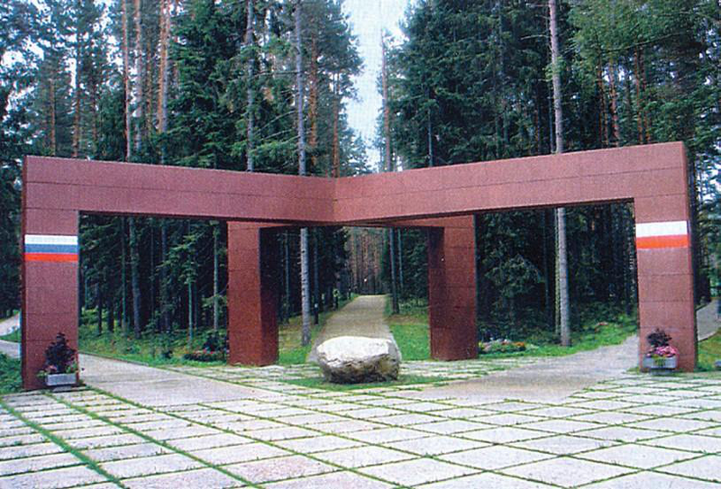 Файл:КАТ НЬ67.png