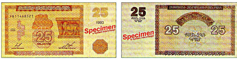 Файл:АРМЕНИЯ 18.png