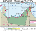 05:59, 28 Март (Жалган куран) 2024 -дагы версиясы үчүн кичирейтилген сүрөтү