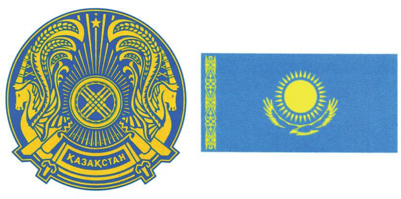 Файл:КАЗАКСТАН80.png