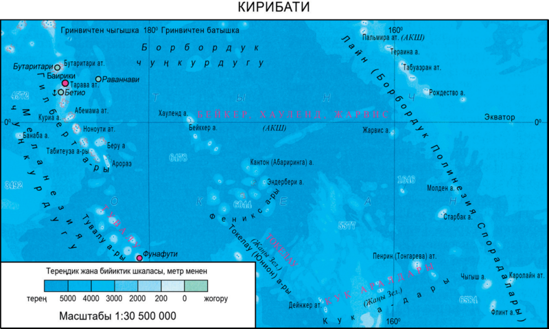 Файл:КИРИБАТИ65.png