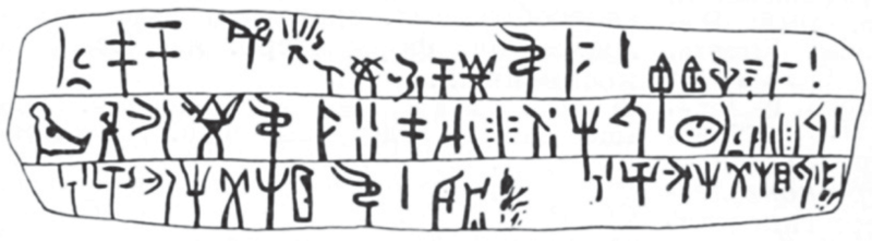 Файл:КРИТ ЖАЗУУСУ22.png