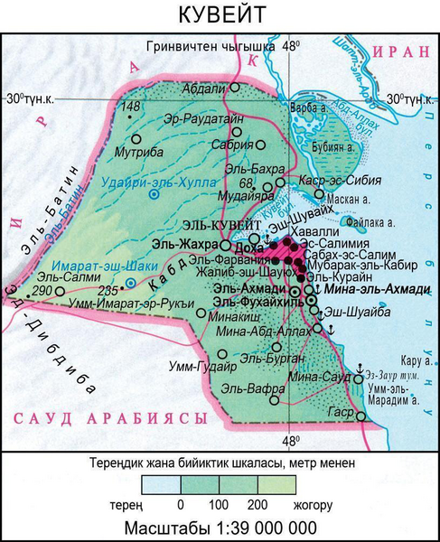 Файл:КУВЕЙТ59.png