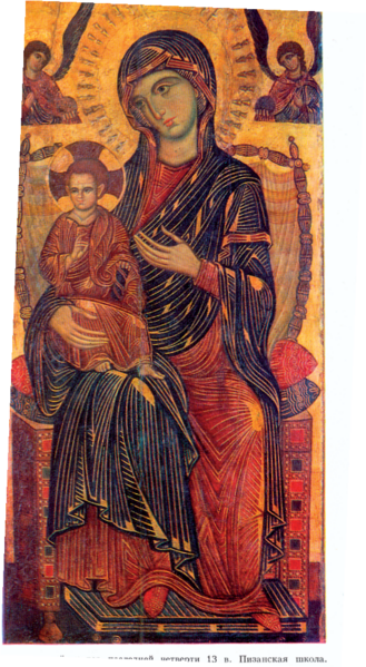 Файл:ИКОНА90.png